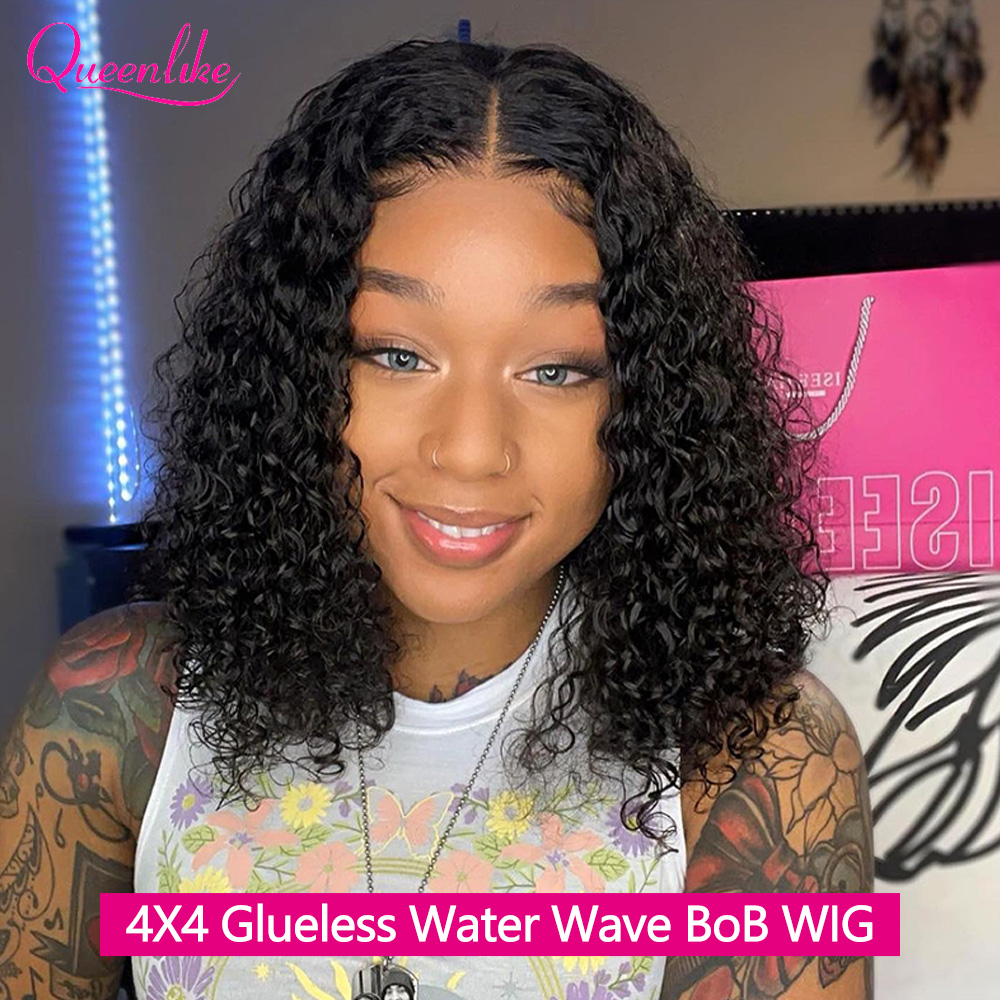 Board Game Queen - 4x4 Glueless Wig BoB Human Hair