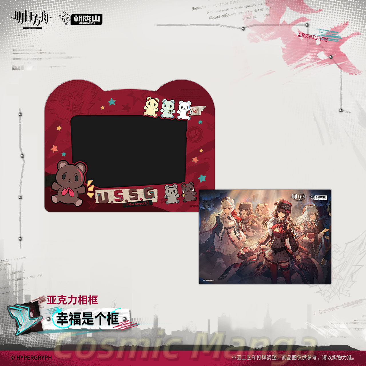 Official Genuine Anime Зима Gu - огляд і ціна Board Game Queen