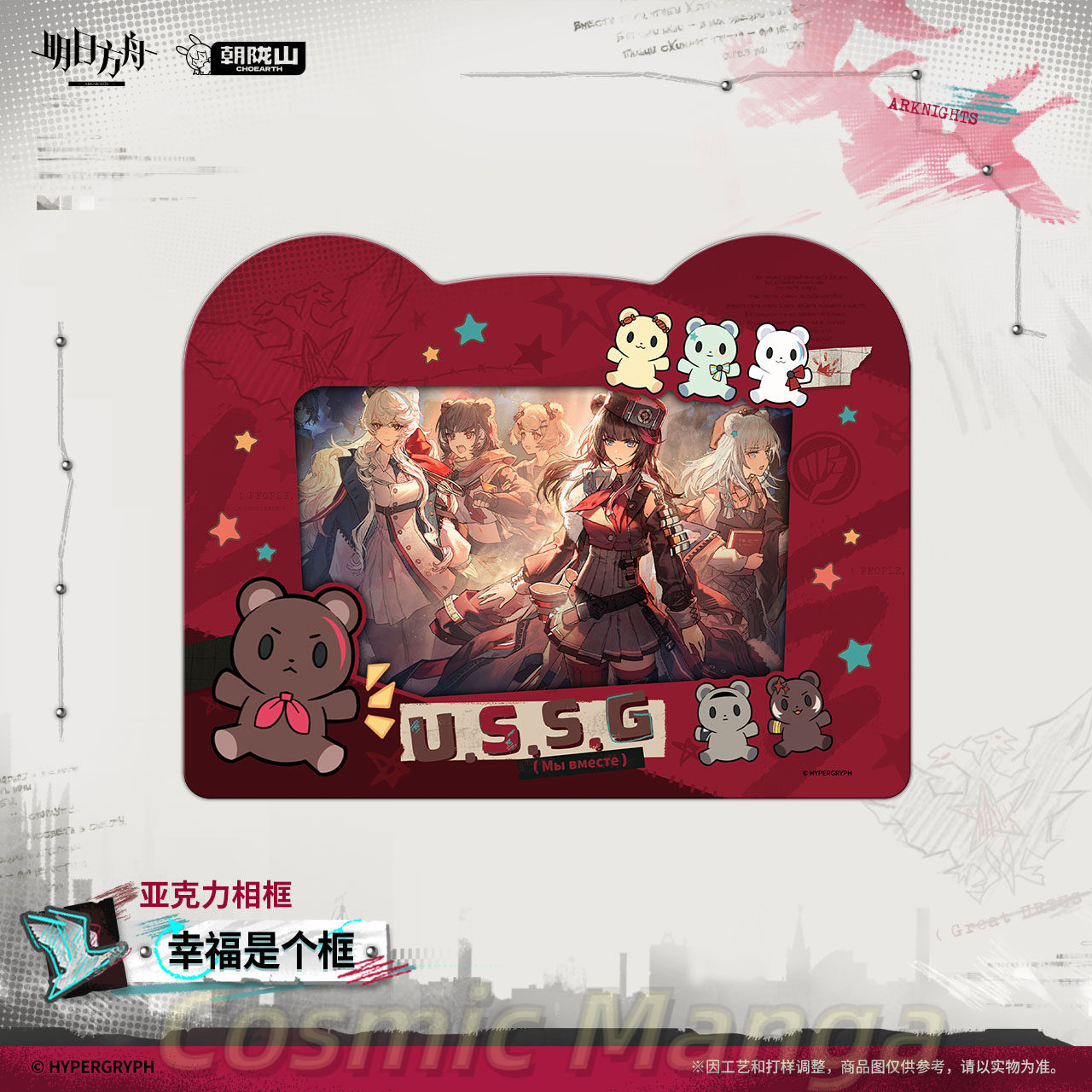Official Genuine Anime Зима Gu - огляд і ціна Board Game Queen