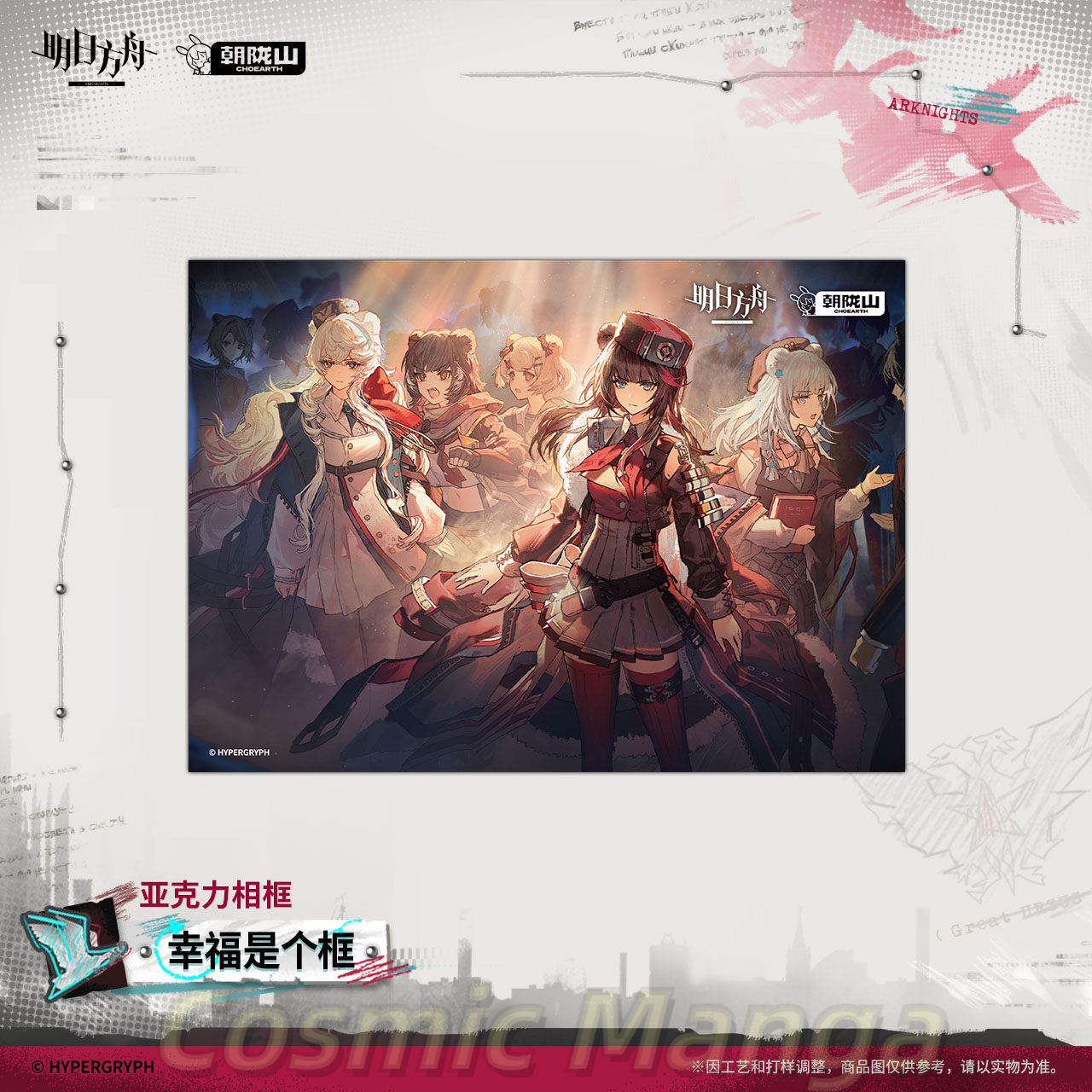 Official Genuine Anime Зима Gu - огляд і ціна Board Game Queen